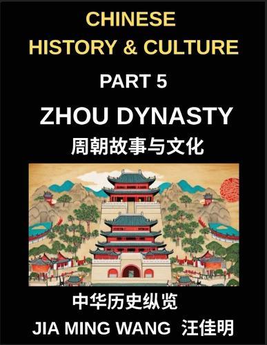 Chinese History and Culture (Part 5)- Zhou Dynasty, Exploring Chinese History, Culture, Philosophy, and Daily Life in Ancient China