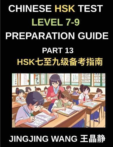 Chinese HSK Test Level 7-9 Preparation Guide (Part 13)-Self-Study Course Material for Learning Mandarin Chinese Characters, Vocabulary, Example Sentences, Essays, and Stories with Simplified Characters and Pinyin