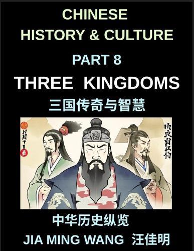 Chinese History and Culture (Part 8)- Three Kingdoms, Legendary Figures, Epic Battles, and Masterful Strategy in Chinese History, The Comprehensive Story of Cao Cao, Zhuge Liang, Liu Bei, and Sun Quan