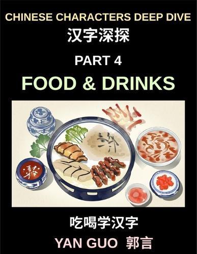 Chinese Characters Deep Dive (Part 4)- Mastering Food & Drinks Vocabulary, Words, Phrases, and Sentences for Learning Mandarin, Reading Menus, and Cooking Authentic Chinese Cuisine