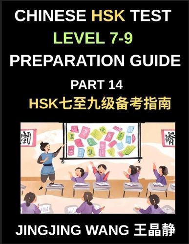 Chinese HSK Test Level 7-9 Preparation Guide (Part 14)-A Self-Study Guide for Beginners to Learn Mandarin Chinese Characters, Vocabulary, Sentences, Essays, and Stories with Pinyin and Simplified Characters
