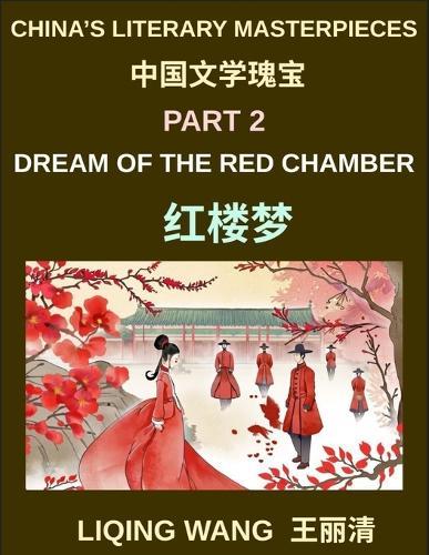 China's Literary Masterpieces (Part 2)- Dream of the Red Chamber, Love, Tragedy, and Family Life in Qing Dynasty China