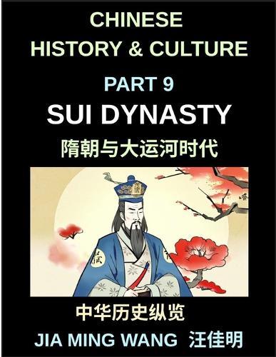Chinese History and Culture (Part 9)- The Sui Dynasty Explained, Reunification of China, Rise and Fall of a Short Empire, and the Creation of the Grand Canal