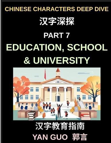 Chinese Characters Deep Dive (Part 7)- Education, School & University, Essential Words, Phrases, and Expressions for Students, Classrooms, Exams, and Academic Life in Mandarin Chinese