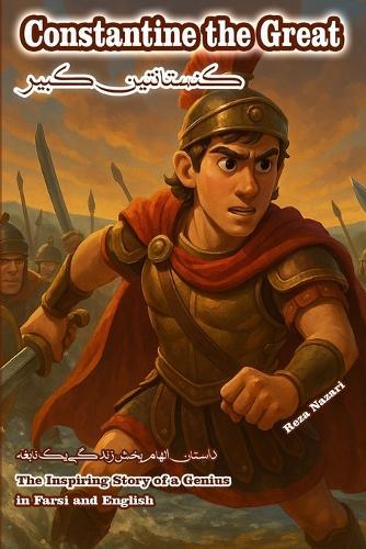 Constantine the Great: The Inspiring Story of a Genius in Farsi and English