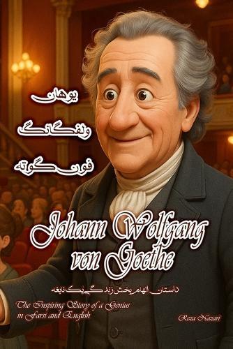 Johann Wolfgang von Goethe: The Inspiring Story of a Genius in Farsi and English