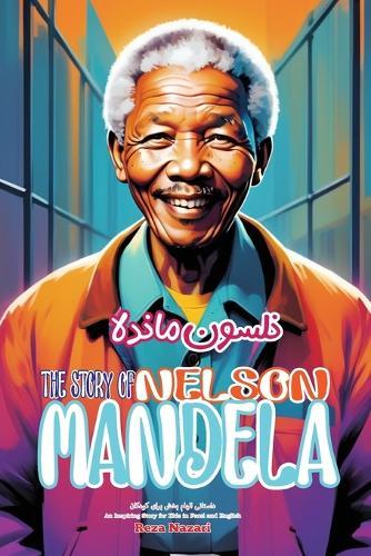 The Story of Nelson Mandela: An Inspiring Story for Kids in Farsi and English