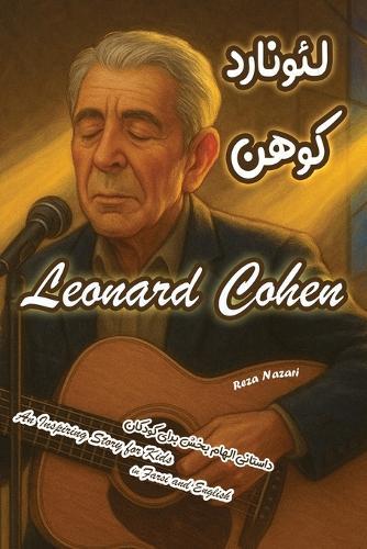 The Story of Leonard Cohen: An Inspiring Story for Kids in Farsi and English