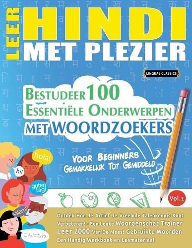Leer Hindi Met Plezier - Voor Beginners: Gemakkelijk Tot Gemiddeld - Bestudeer 100 Essentiële Onderwerpen Met Woordzoekers - Vol.1