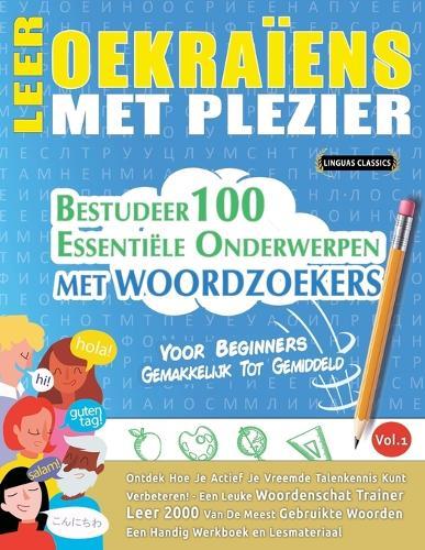 Leer Oekraïens Met Plezier - Voor Beginners: Gemakkelijk Tot Gemiddeld - Bestudeer 100 Essentiële Onderwerpen Met Woordzoekers - Vol.1