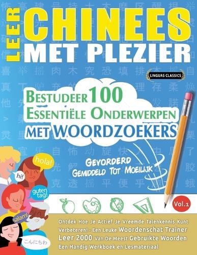 Leer Chinees Met Plezier - Gevorderd: Gemiddeld Tot Moeilijk - Bestudeer 100 Essentiële Onderwerpen Met Woordzoekers - Vol.1