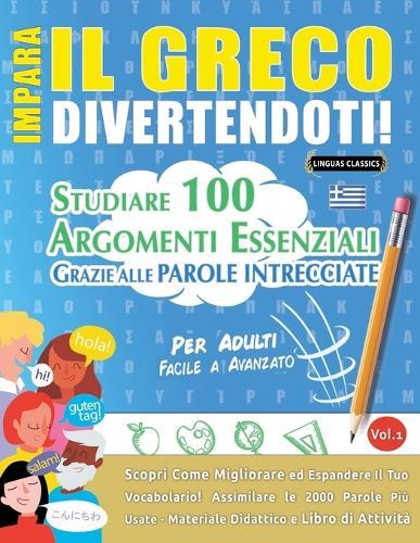 Impara Il Greco Divertendoti! - Per Adulti: Facile a Avanzato - Studiare 100 Argomenti Essenziali Grazie Alle Parole Intrecciate - Vol.1