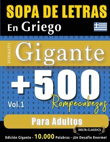 Sopa de Letras En Griego Formato Gigante: 500 Rompecabezas Para Adultos - Vol.1 - Delta Classics - Edición Gigante - 10.000 Palabras - ¡Un Desafío Enorme!