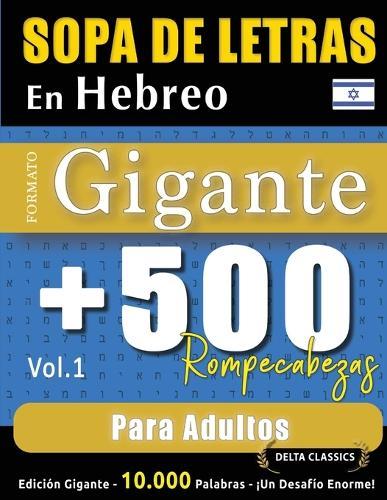 Sopa de Letras En Hebreo Formato Gigante: 500 Rompecabezas Para Adultos - Vol.1 - Delta Classics - Edición Gigante - 10.000 Palabras - ¡Un Desafío Enorme!