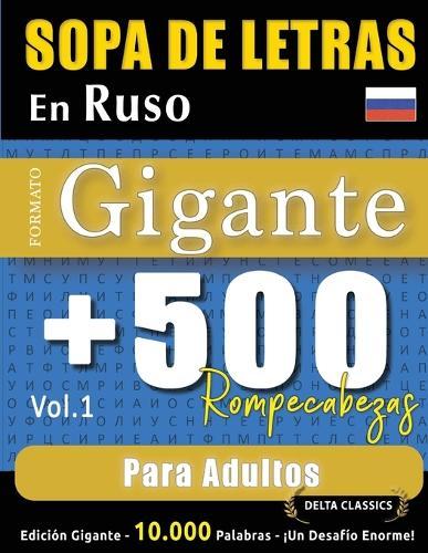 Sopa de Letras En Ruso Formato Gigante: 500 Rompecabezas Para Adultos - Vol.1 - Delta Classics - Edición Gigante - 10.000 Palabras - ¡Un Desafío Enorme!