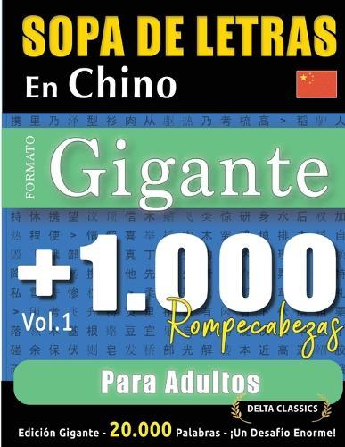 Sopa de Letras En Chino Formato Gigante: 1.000 Rompecabezas Para Adultos - Vol.1 - Delta Classics - Edición Gigante - 20.000 Palabras - ¡Un Desafío Enorme!