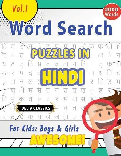 Word Search Puzzles in Hindi for Kids: Boys & Girls - Awesome! Vol.1 - Delta Classics