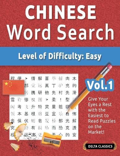 Chinese Word Search - Level of Difficulty: Easy - Vol.1 - Delta Classics - Give Your Eyes a Rest with the Easiest to Read Puzzles on the Market!