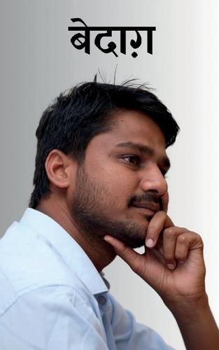 Bedaag: From Divine Power to Mortal Choice