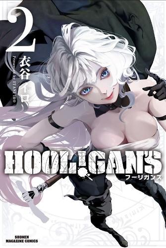 HOOL!GAN'S Vol. 2