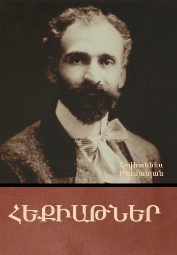 &#1344;&#1381;&#1412;&#1387;&#1377;&#1385;&#1398;&#1381;&#1408;