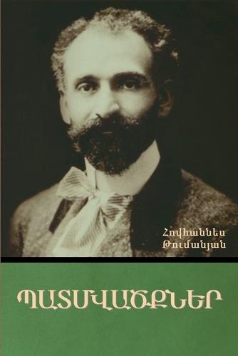 &#1354;&#1377;&#1407;&#1396;&#1406;&#1377;&#1390;&#1412;&#1398;&#1381;&#1408;