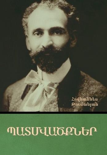 &#1354;&#1377;&#1407;&#1396;&#1406;&#1377;&#1390;&#1412;&#1398;&#1381;&#1408;