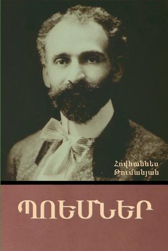 &#1354;&#1400;&#1381;&#1396;&#1398;&#1381;&#1408;