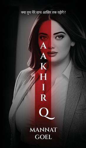 Aakhir Q