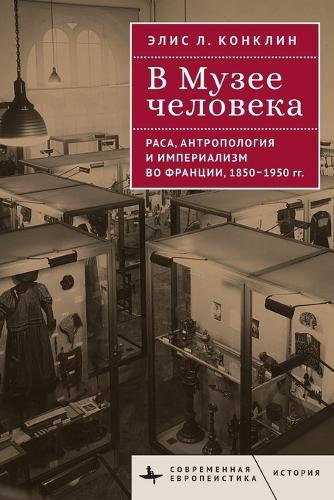 In the Museum of Man. Race, Anthropology, and Empire in France, 1850-1950