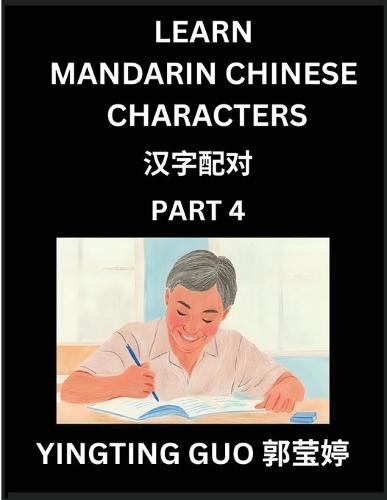 Learn Mandarin Chinese Characters (Volume 4)- China's Ancient Language Art and Culture, Read and Recognize Simplified Pictographic Characters with Brain Activity Games, Beginner, Intermediate Advanced Students, HSK All Levels