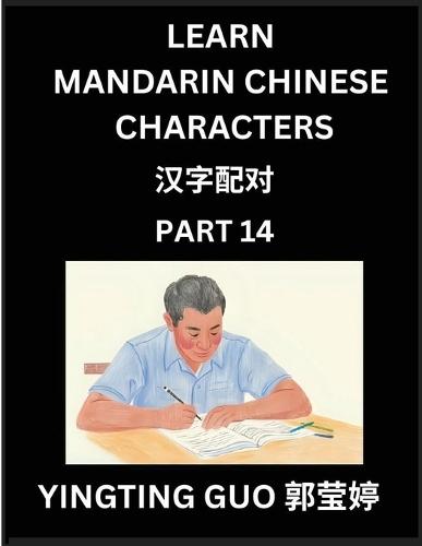 Learn Mandarin Chinese Characters (Volume 14)- China's Ancient Language Art and Culture, Read and Recognize Simplified Pictographic Characters with Brain Activity Games, Beginner, Intermediate Advanced Students, HSK All Levels