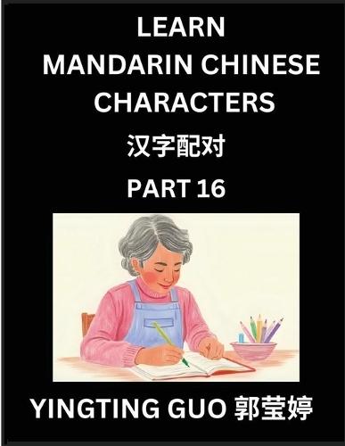 Learn Mandarin Chinese Characters (Volume 16)- China's Ancient Language Art and Culture, Read and Recognize Simplified Pictographic Characters with Brain Activity Games, Beginner, Intermediate Advanced Students, HSK All Levels