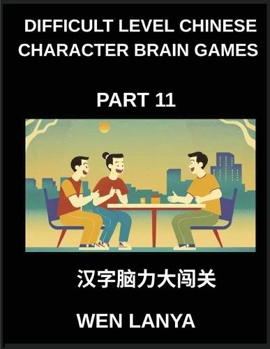 Difficult Level Chinese Character Brain Games (Part 11)- Engaging Brain Teasers for Kids and Adults Presenting Multiple Choice Puzzles and Solutions for Swift Chinese Character Identification Across HSK All Levels