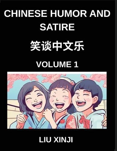 Chinese Humor and Satire (Part 1)- Learn Mandarin Language and Culture by Reading Short Funny Essays, Easy Lessons, Vocabulary, Simplified Characters, Pinyin, HSK Preparation