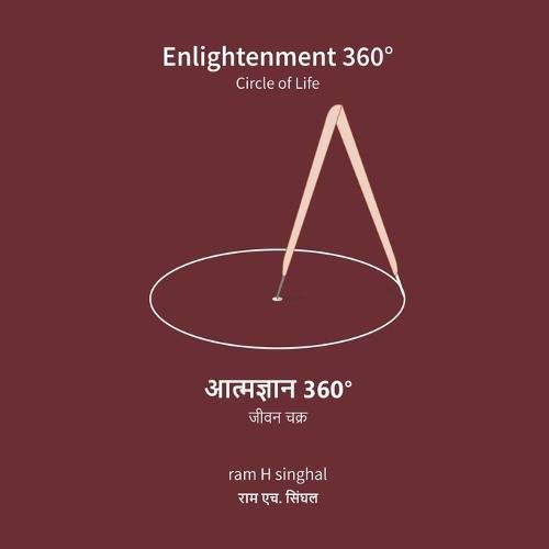 Enlightenment 360°: Circle of Life