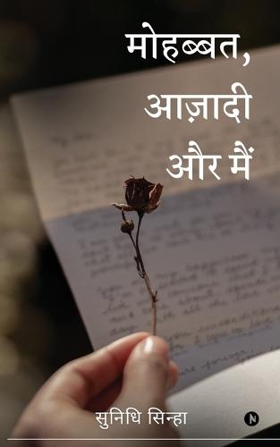 Mohabbat, Azadi aur Main