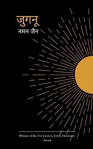 &#2332;&#2369;&#2327;&#2344;&#2370;