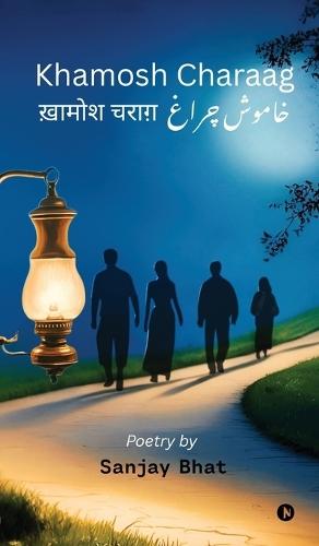 Khamosh Charaag
