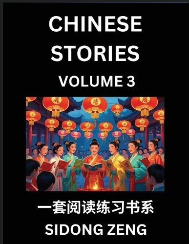 Chinese Short Stories for Beginners (Part 3)- Discover Chinese Fairy Tales, Improve Your Chinese Reading with Simple Lessons, Vocabulary, History, Culture