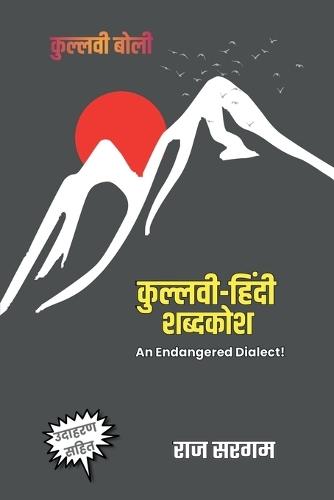 Kullvi-Hindi Dictionary: An Endangered Dialect!