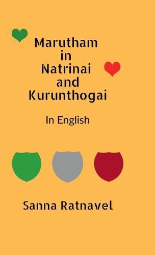 Marutham in Natrinai and Kurunthogai