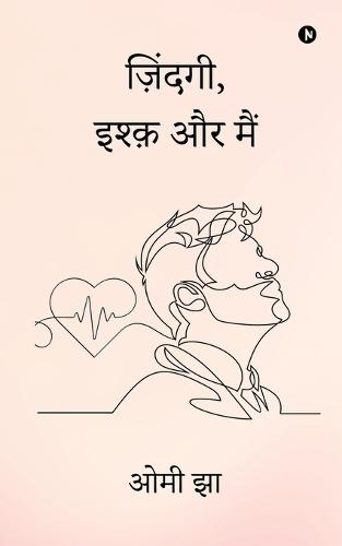 Zindagi, Ishq aur Main