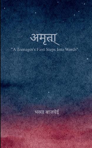 अमृता A Teenager's First Steps into Words