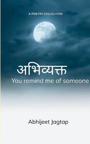 अभिव्यक्त You remind me of someone
