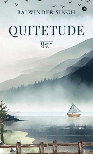 Quitetude: सुकून