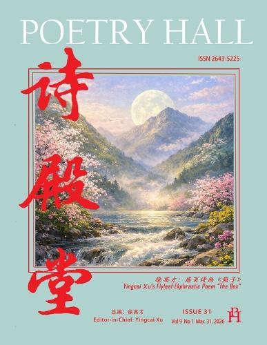 Poetry Hall: Issue 31