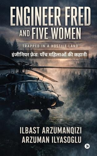 Engineer Fred and Five Women