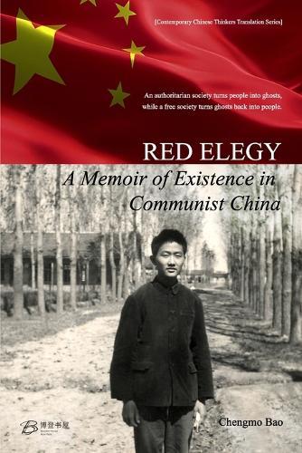 Red Elegy: A Memoir of Existence in Communist China