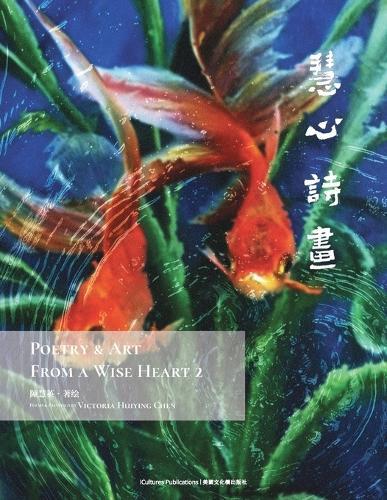 Poetry & Art From A Wise Heart 2